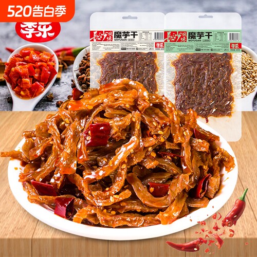 正宗魔芋干大包100g便宜超低抢购