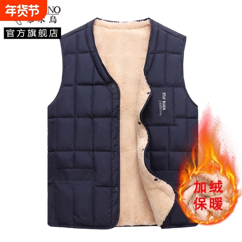 啄木鸟2025冬季新款男士加绒加厚马甲中老年爸爸装外套保暖背心C