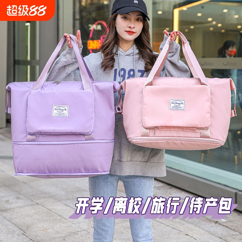 旅行包大容量女手提短途轻便折叠待产收纳包运动健身包行李袋时尚