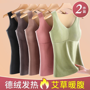 秋冬季 内衣贴身聚拢 保暖背心女德绒发热防寒打底女士无痕内搭修身