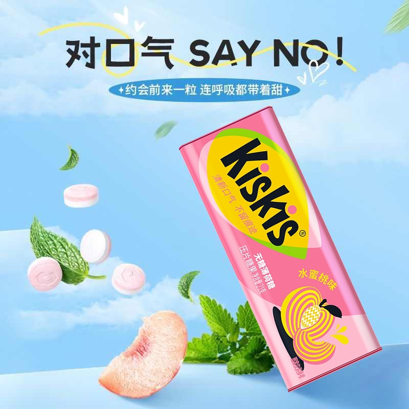 酷滋KisKis无糖薄荷糖清新口气接吻零食西瓜水蜜桃糖果百香果柠檬