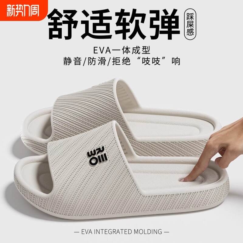防臭男士拖鞋防滑夏季2026新款外穿室内家居女软底凉拖鞋厚底耐磨