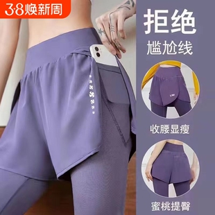 新款高腰收腹假两件健身裤女外穿口袋速干跑步运动长裤紧身瑜伽裤