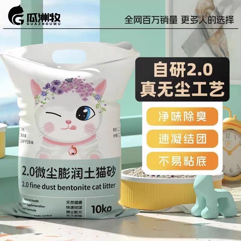 膨润土大颗粒猫砂|千人回购