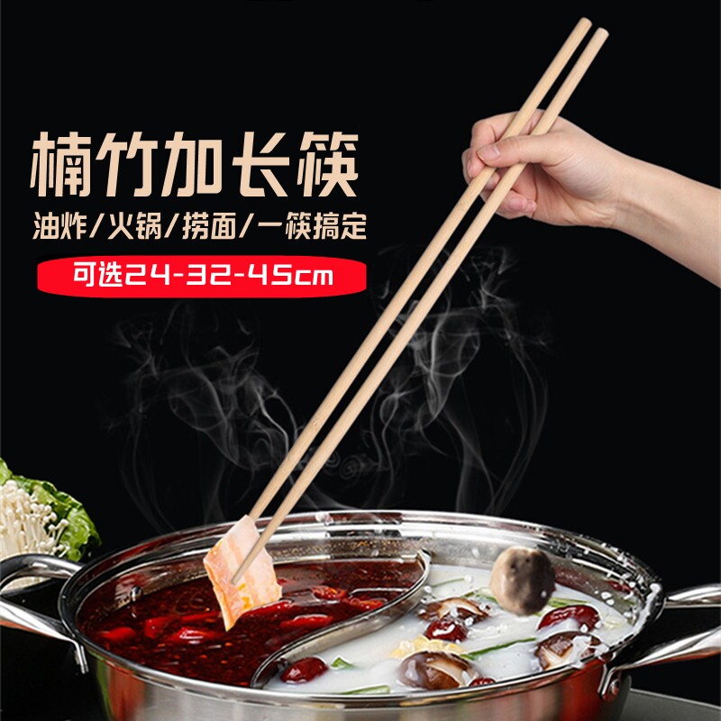 加长筷子火锅筷捞面油炸耐高温加粗鸡翅木筷家用不锈钢吃火锅抗菌