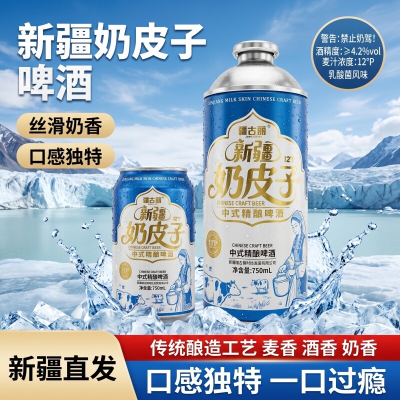 商品图