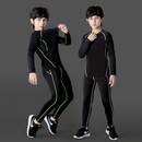 儿童篮球紧身衣训练服男童足球运动速干衣套装 秋冬跑步打底衣加绒