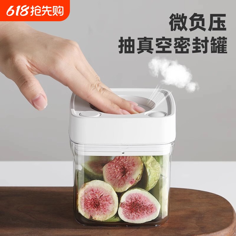 真空保鲜盒密封罐按压式防潮罐咖啡豆储物罐茶叶罐保鲜罐负压储存