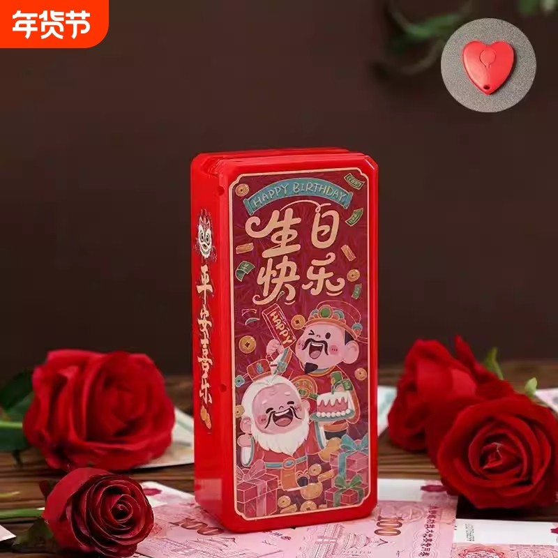 【遥控吐钞机】生日喷钞机惊喜喷钱盒子生日仪式感情侣礼物送女友,节庆用品/礼品,创意礼盒/礼品套组,淘宝优惠券,粉丝福利购,淘宝优惠卷