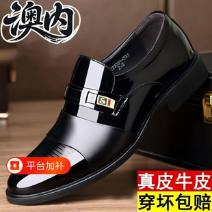 澳内男鞋商务休闲新款尖头亮皮英伦时尚男士皮鞋套脚保安上班鞋子