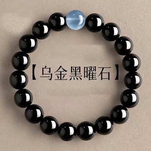 天然黑曜石手链乌金手串单圈转运珠高级感送男朋友生日礼物饰品