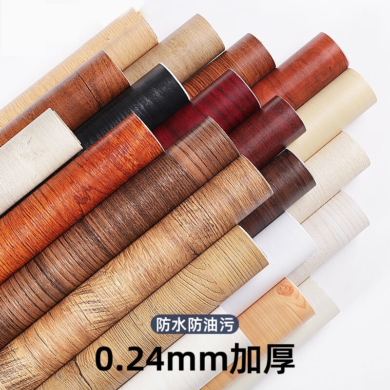 木纹贴纸衣柜家具翻新改色贴膜门贴自粘墙纸桌面防水防潮壁纸桌子