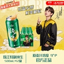 珠江啤酒9度特制纯生啤酒500ml 精品生啤新鲜汪苏泷 12罐整箱装