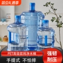 纯净水桶手提式桶装水桶饮水机桶小区净水机接水打水桶家用