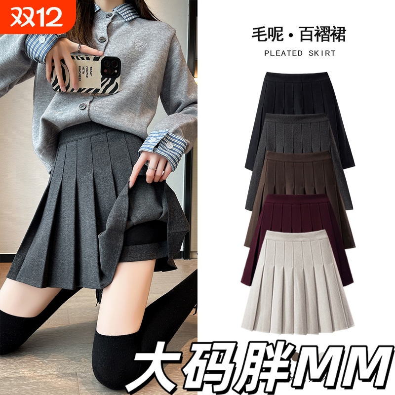 秋冬百搭百褶裙女短裙毛呢显瘦新款复古高腰口袋款半身裙加厚加厚