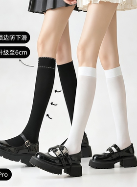 薄款夏季袜子女中筒袜黑丝袜女jk小腿袜长筒过膝黑色压力超薄丝袜