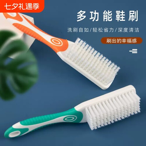 长柄不掉毛洗鞋刷|超5000次加购