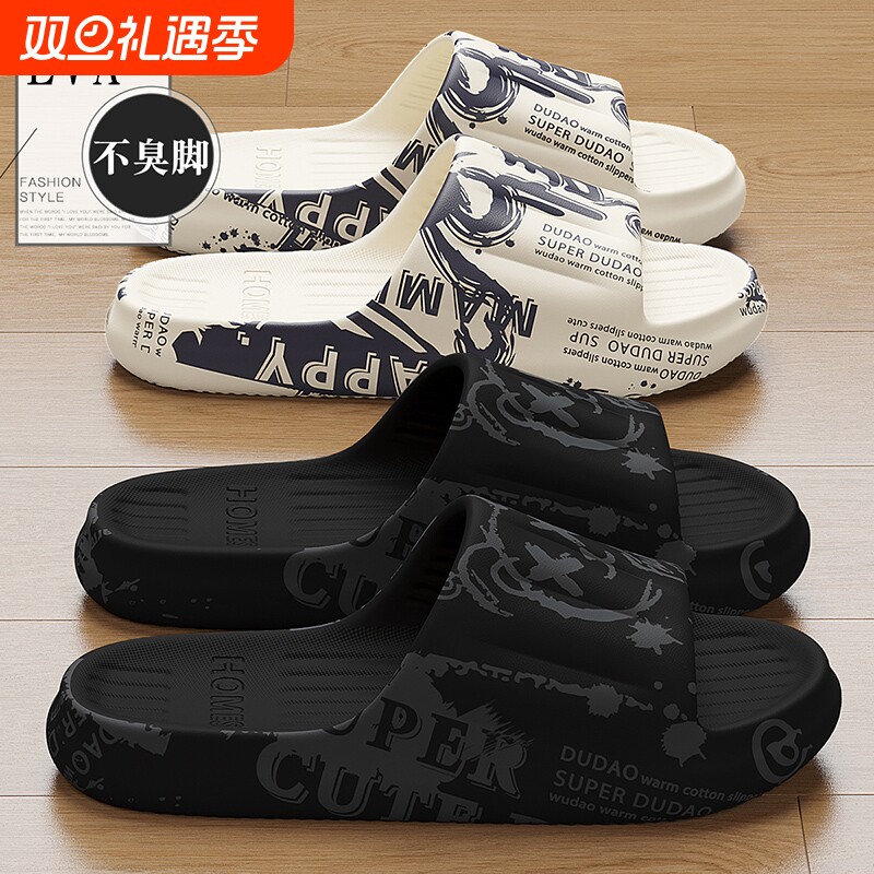 防臭男士拖鞋夏季浴室2025新款家居室内外穿洗澡防滑耐磨凉拖男式
