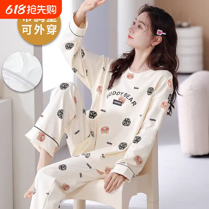 睡衣女款带胸垫2026新款春秋季夏高级感可外穿长袖长裤家居服套装