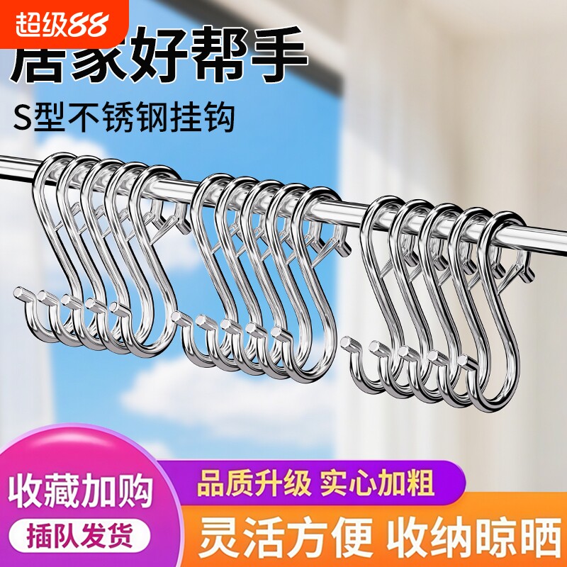 【一钩多用】加厚不锈钢防风挂钩图片