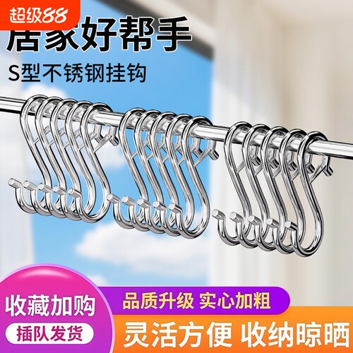 【一钩多用】加厚不锈钢防风挂钩