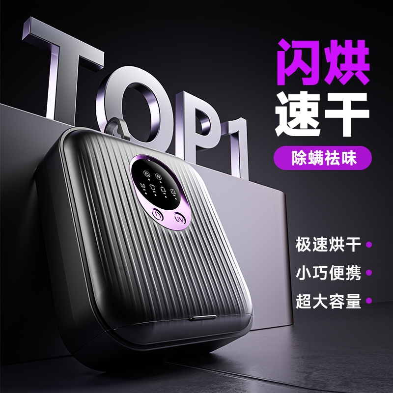 干衣机家用小型衣服衣物可折叠旅行便携式迷你婴儿宿舍内裤烘干机