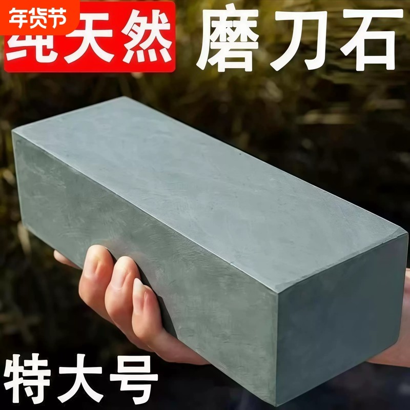 磨刀石家用菜刀专用双面油石开刃白刚玉天然木工磨刀器细磨碳化硅,厨房/烹饪用具,磨刀器/磨刀石/磨刀架,淘宝优惠券,粉丝福利购,淘宝优惠卷