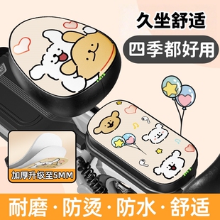 电动车座套防水防晒电动车坐垫皮套小电动车电瓶车隔热透气保护罩