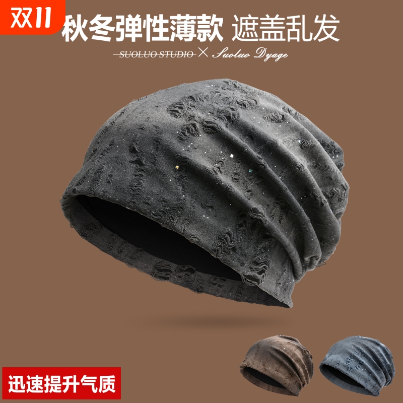 秋冬季薄款堆堆帽子男女通用