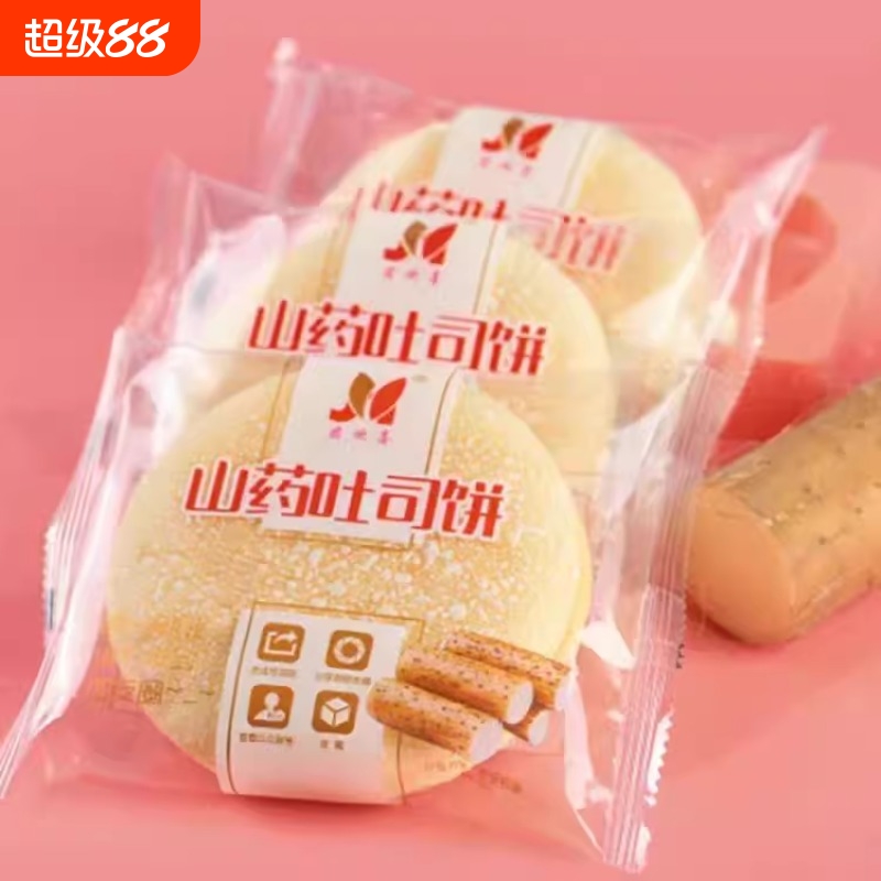 法式大雪饼面包老式法饼奶香饼大发饼儿童早餐糕点点心充饥零食