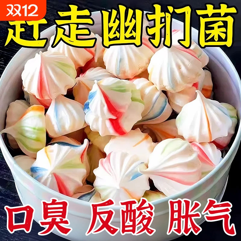 口气清新】罗伊氏乳杆菌益生菌软糖胃胀口臭独立包装正品官方