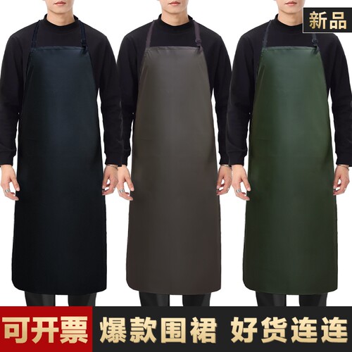 劳保新款防水软皮围裙男款防油厨房餐饮水产专用加长工作服耐磨