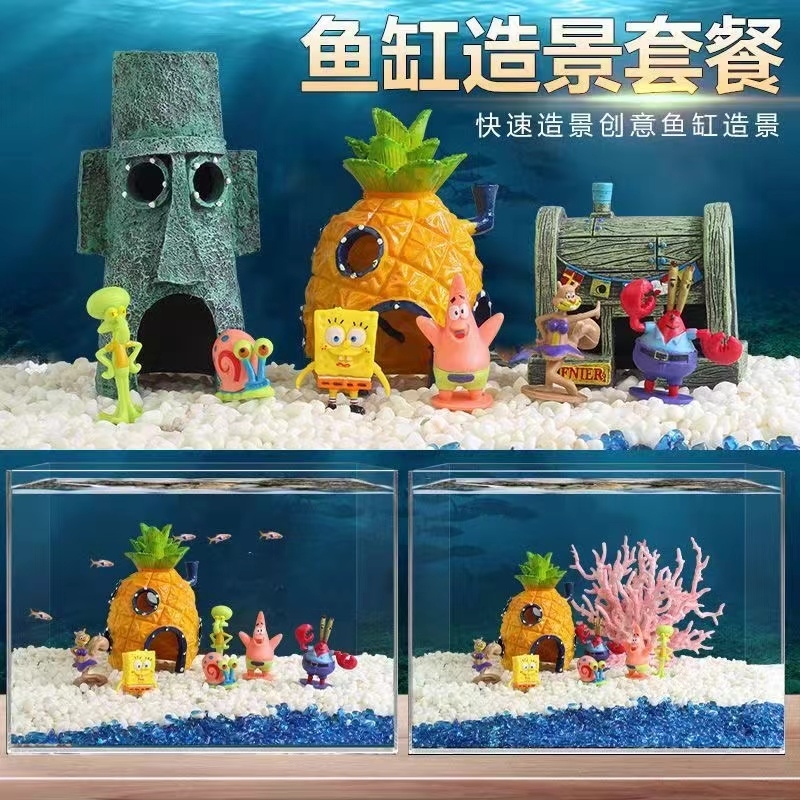 水族箱鱼缸造景装饰PVC海绵宝宝卡通摆件创意公仔菠萝屋蟹餐房子