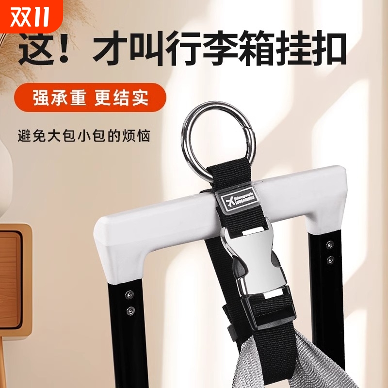 [升级钛合金]配件行李箱外置挂扣