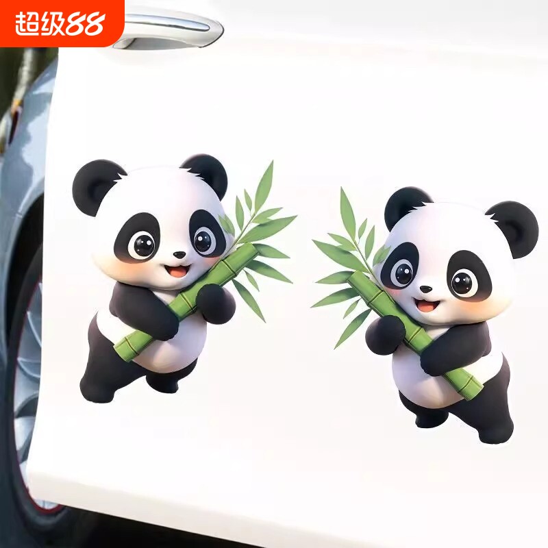 可爱竹子熊猫车贴卡通贴画汽车贴纸装饰个性划痕遮挡贴电动车摩托