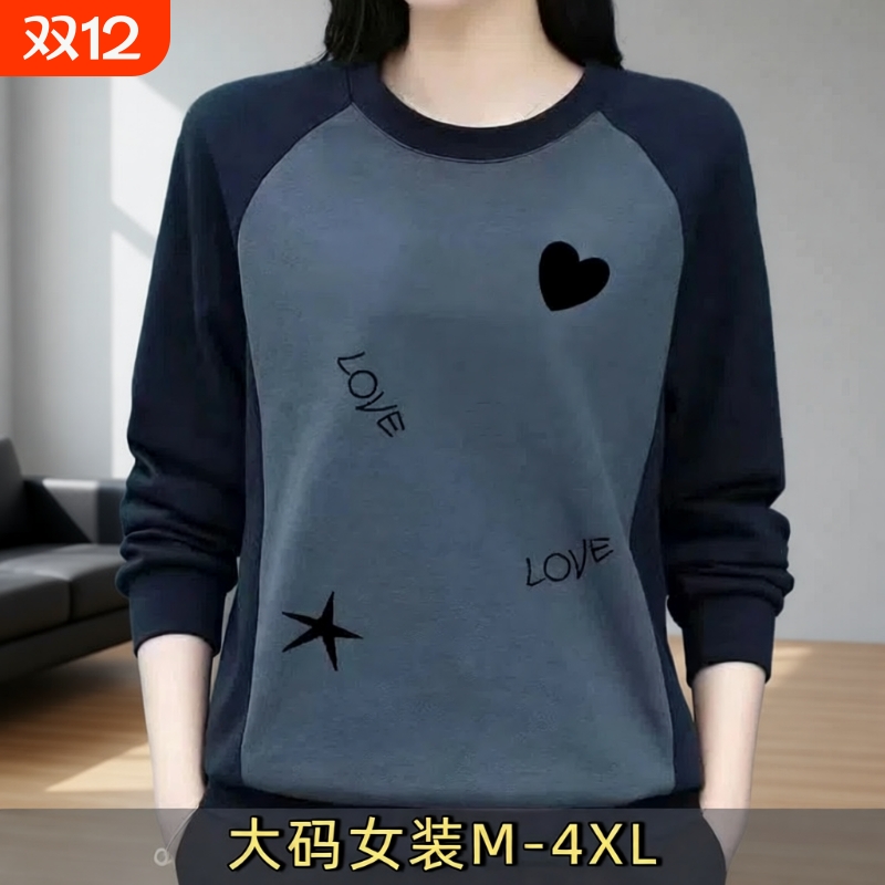 100%纯棉清仓捡漏~圆领卫衣女春秋大码印花拼接长袖全棉打底衫潮G