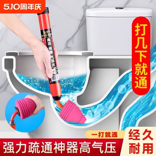 马桶疏通神器增压型|千人加购