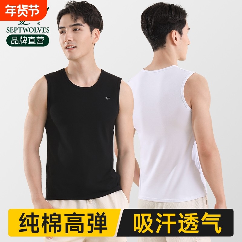 七匹狼男士背心纯棉内穿夏季打底汗衫男生健身运动无袖宽肩坎肩男,女士内衣/男士内衣/家居服,吊带/背心/T恤/打底/肌底衣,淘宝优惠券,粉丝福利购,淘宝优惠卷