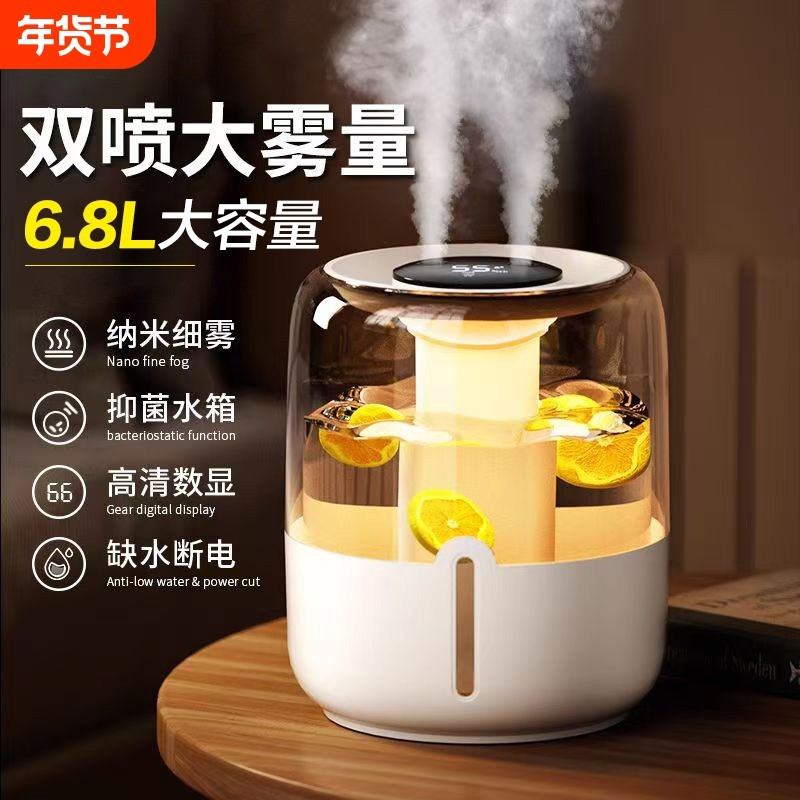 6.8L桌面加湿器家用卧室静音大雾量宿舍空气净化客厅大喷雾大容量