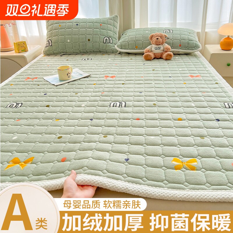 牛奶绒床垫软垫家用绒毯子垫被褥子宿舍学生单人冬季加绒床褥垫子