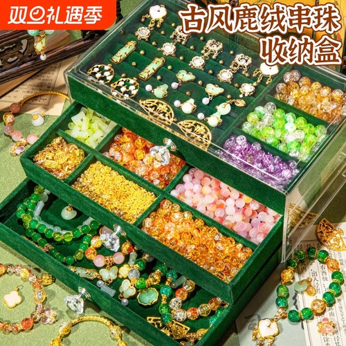 古风串珠礼盒套装女孩子手工diy穿手链首饰材料儿童玩具生日礼物8