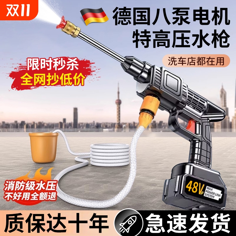 洗车高压水枪家用便携式无线水泵锂电池超强力打药浇菜冲地清洗机