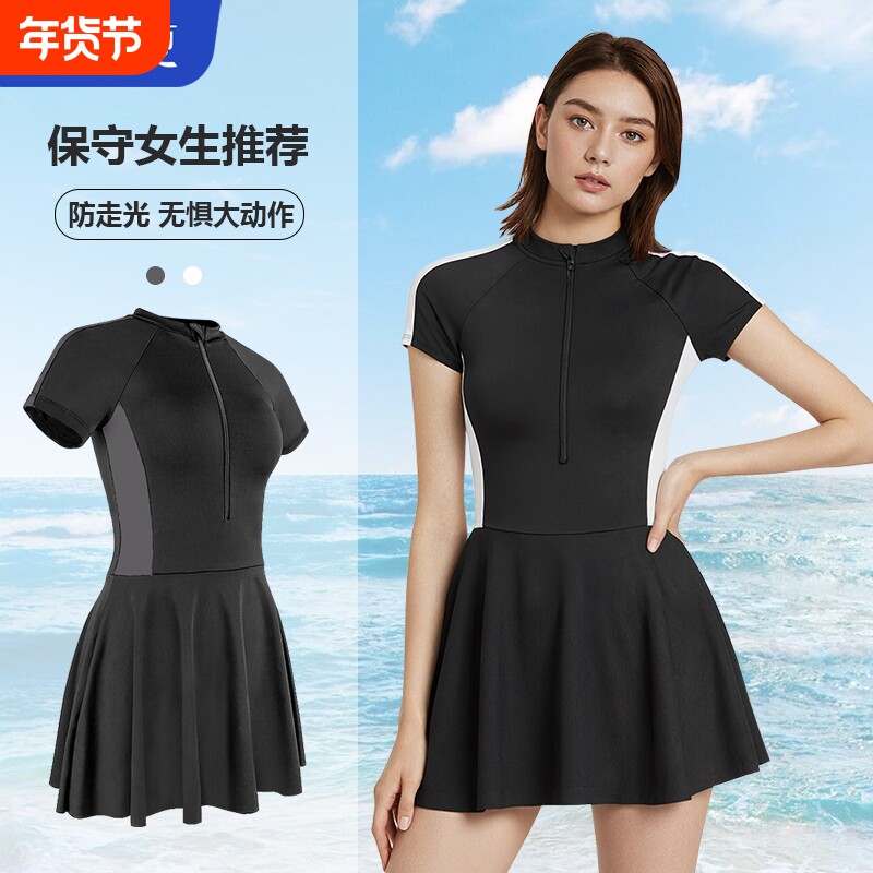 连体泳衣女夏季保守显瘦温泉遮肉纯欲运动微胖泳衣裙式度假泳装女