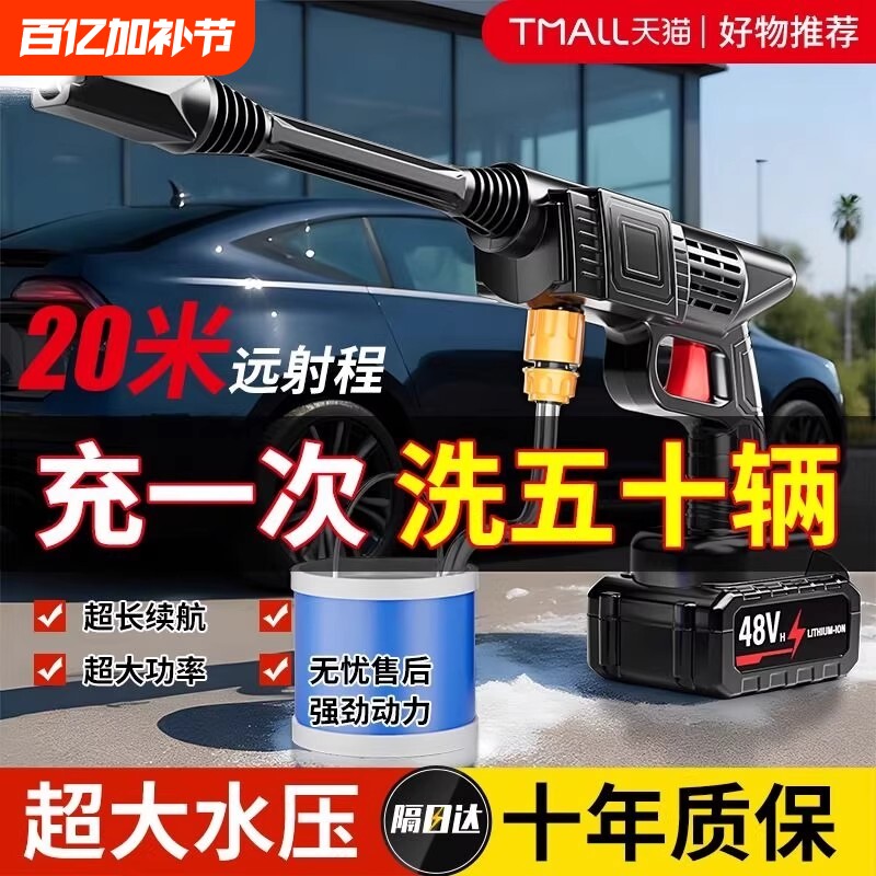 洗车高压水枪家用洗车机车用空调清洗大功率刷车增压强力洗地神器