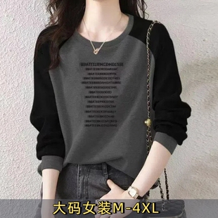 100%纯棉长袖T恤上衣女春秋季大码显瘦外穿1咖色印花休闲灰色通勤