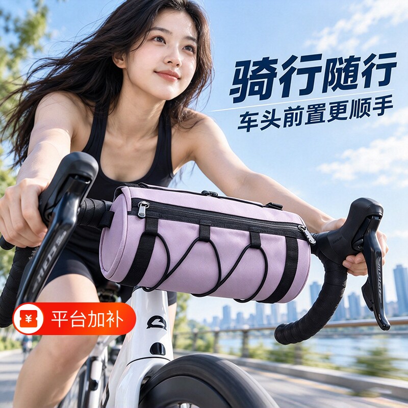 自行车挂包前梁包公路车山地车通用大容量多功能骑行包车头包前置