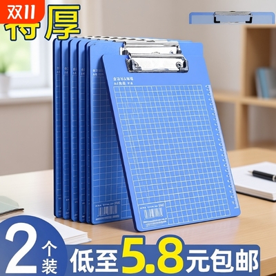 a4纸夹子写字板书写垫板竖收纳本