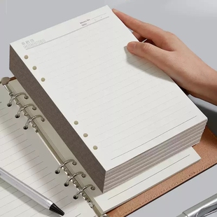 A5活页夹笔记本内页加厚道林纸内芯送礼通用B5九孔会议高档装订