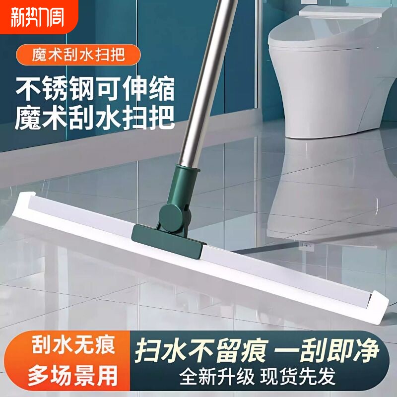 魔术硅胶扫把家用刮水器卫生间浴室扫水刮地板清理头发神器地刮