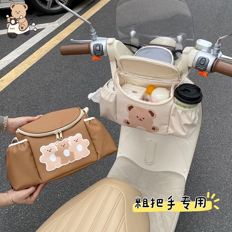 电动车收纳挂袋大容量手机充电器防水分区置物前置多功能收纳包